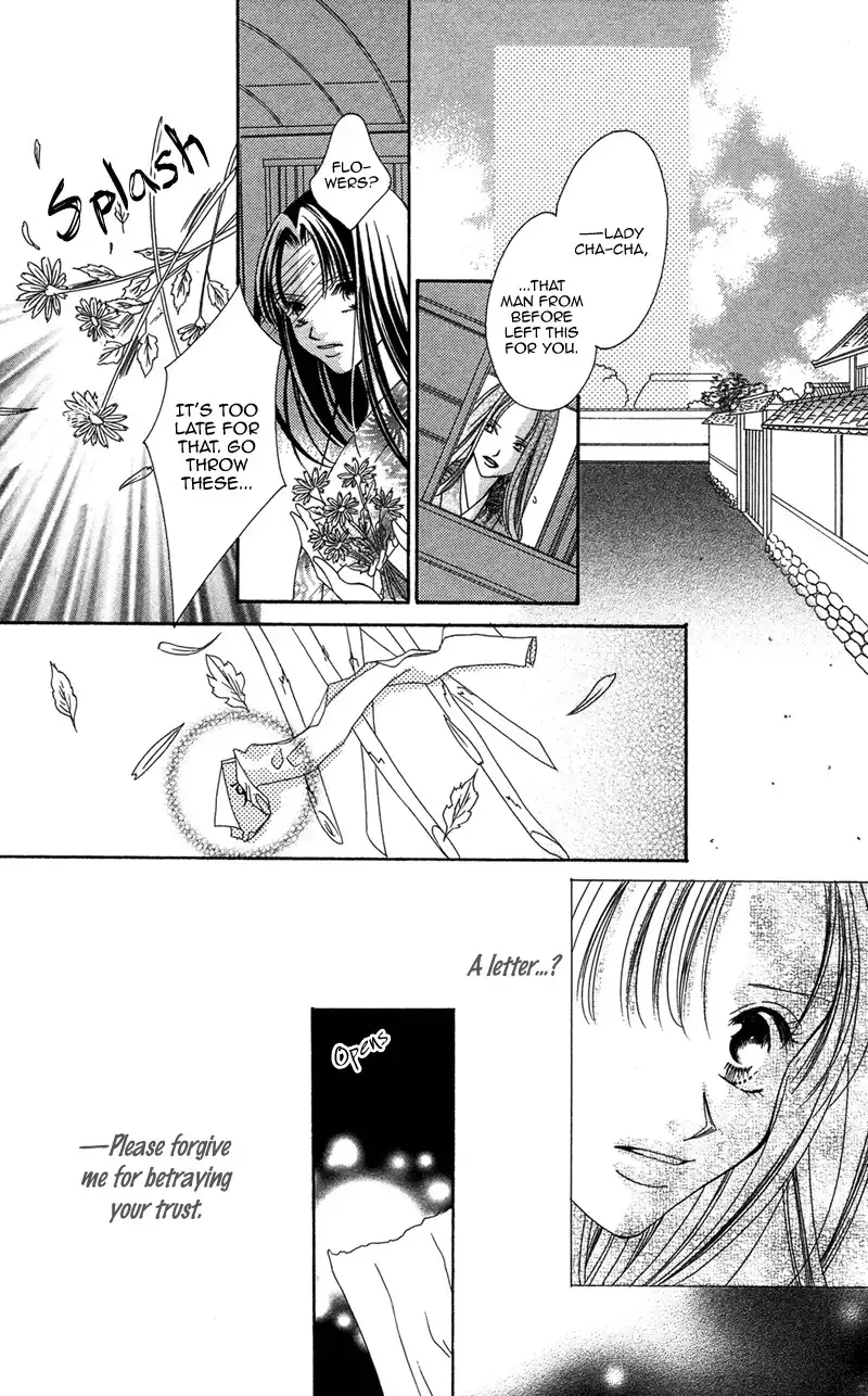 Hana no Hime Chapter 1 47